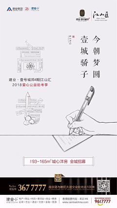 我佛不渡哈皮采集到节日