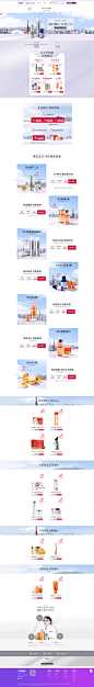 DrCiLabo海外旗舰店官网 - 天猫国际