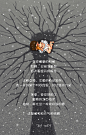 文/毛球 图/JZY