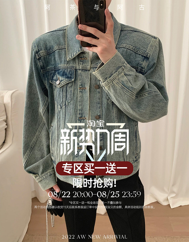 旺铺-素材中心