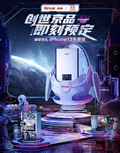 奀1采集到主KV