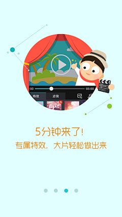 TTLZ采集到欢迎界面-APP