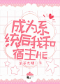 @以霜