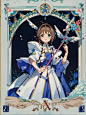 040卷 | 小樱与不可思议的魔法3 魔卡少女樱