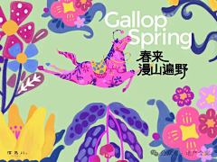 訫设采集到参考——海报类