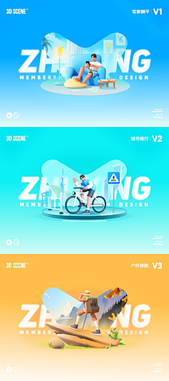 彦行也采集到P-营销运营视觉