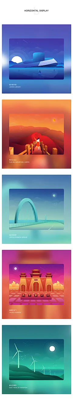 【手绘插画】不如来临汾逛逛