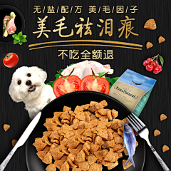 闷恩撇死!采集到11