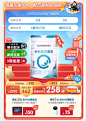 合生元官方旗舰店