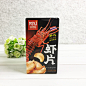 每食驿站泰国风味虾片 番茄味薯条 休闲膨化零食小吃 小零食28g-淘宝网