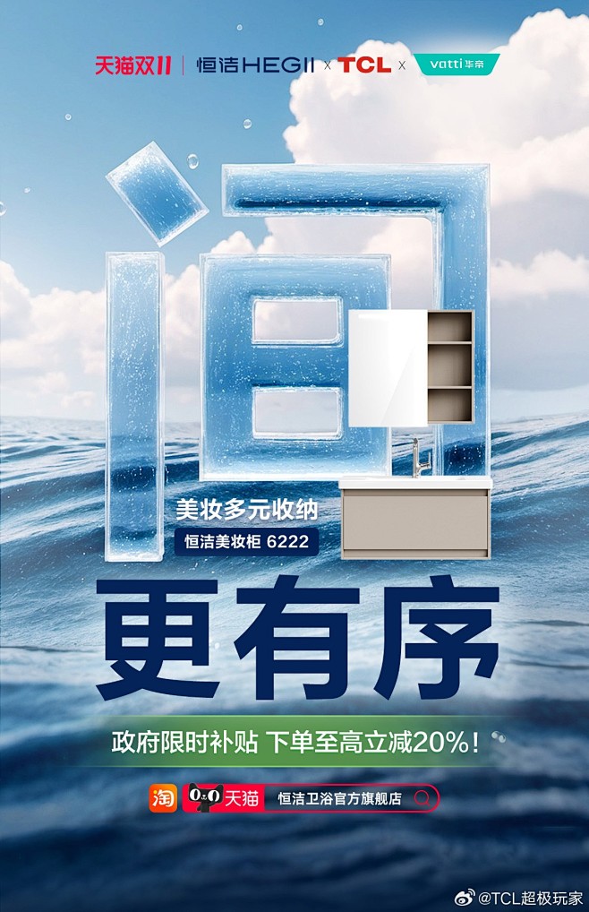 行业参考 - 首页 - 微博