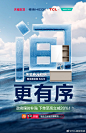 行业参考 - 首页 - 微博