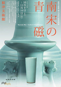 微时采集到文字排版