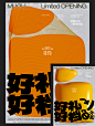双十二活动图