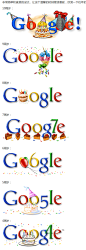 google birthday logos 谷歌庆祝11岁生日 图标Google成Googlle