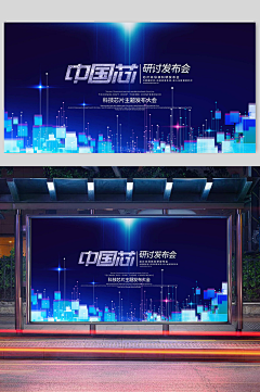 二月半~采集到科技