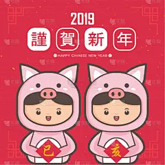 春节,贺卡,模板,猪,2019,运气,传统服装,可爱的,儿女,衣服