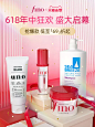 fino海外旗舰店