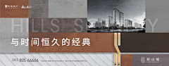 ORwh采集到banner