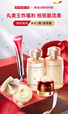 嗨~张渝歌采集到产品摆放