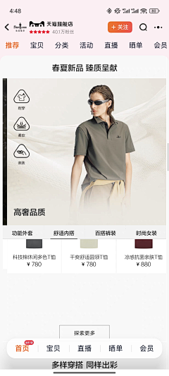 喵呜浪采集到s-【各类素材】