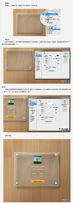 ivy_zhh采集到教程