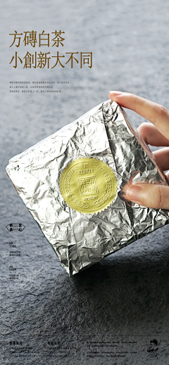 大金″采集到朋友圈海报