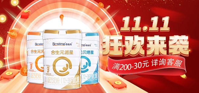 冠强母婴专营店