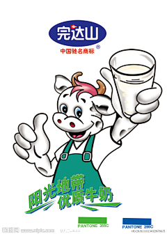 心如止水huihui采集到牛奶