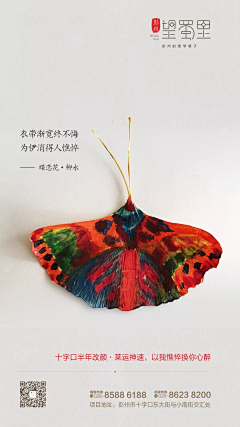 GlitterGirl采集到医疗