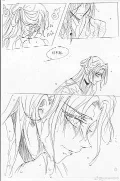 #天官赐福# #花城# #谢怜# #花怜#

“我要走了！”

    他这声喊得跟喊救命似的。

Chap 95 Part 4: Lian Lian is really cute !!!  ​​​​