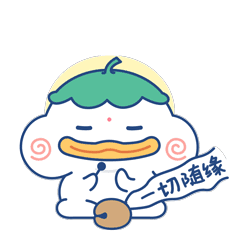 【荷包鸭】微信表情包第一波 | 暖雀网-...