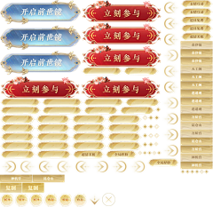 ・♪O君采集到控件