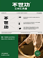带你看100家餐饮品牌设计｜兰州牛肉面