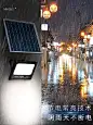 超亮太阳能灯户外庭院灯led防水投光灯新农村乡村家用大功率路灯-tmall.com天猫