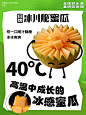 @百果园 的个人主页 - 微博