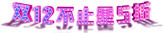 @南栀惜沫 专注电商资源采集