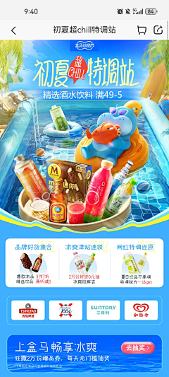 用户zFO267Pl采集到头图