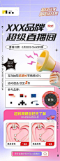 超级玩家直播间-源文件