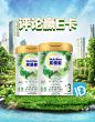 Nutrilon诺优能奶粉海外京东自营旗舰店