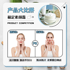 派大星koko采集到医美