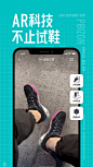 【得物-有毒的运动×潮流×好物】-App Store下载分析-点点数据