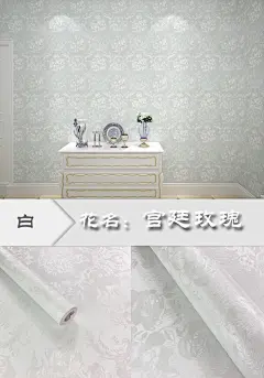 壁纸自粘大卷墙纸清仓100米加厚防水墙纸自粘壁纸10米 客厅卧室大-淘宝网