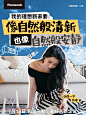 上海万科×松下 【青松生活家】-毕业季活动 - 小红书