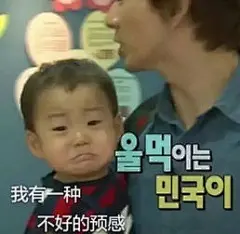 宋民国表情包-搜狗搜索