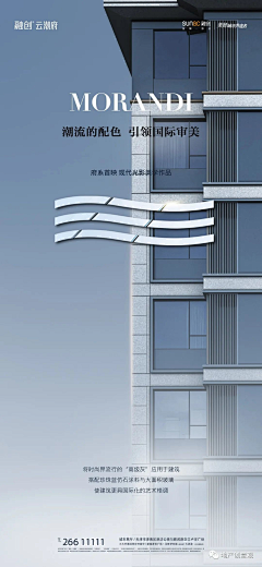 姜戈哒啊采集到质感精工