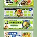 轻食海报|轻食banner