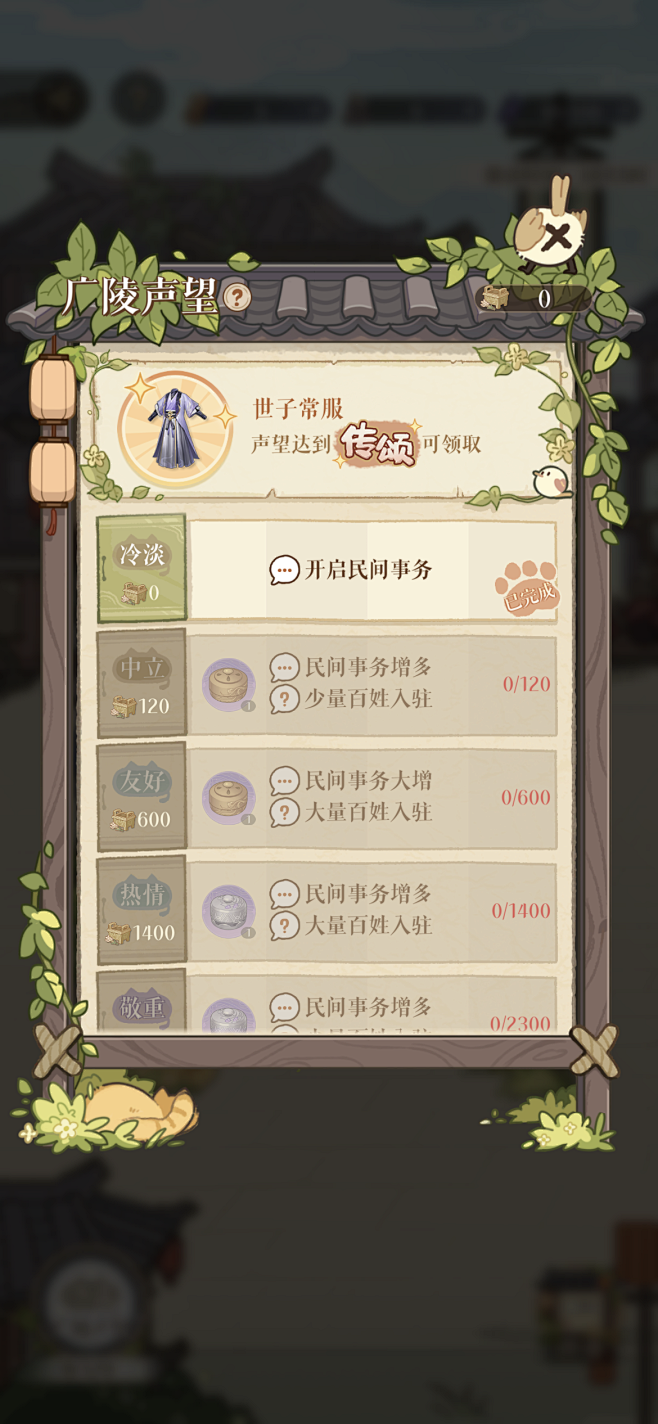 如鸢