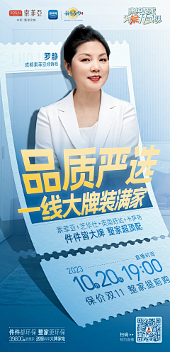 張z采集到战报