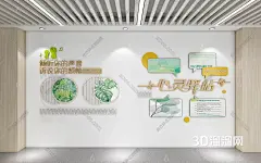 心理室心理咨询心理室背景墙心理室文化墙3D模型